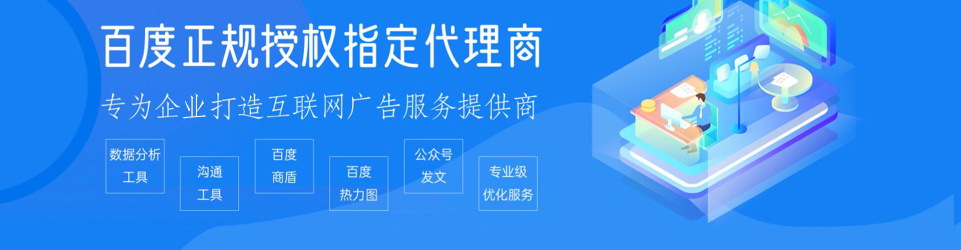 泾阳信息流优化