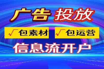 百度竞价开户实战：企业如何快速上手？