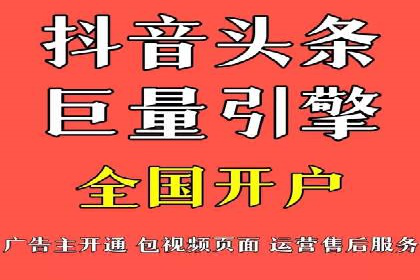 提升信息流广告转化率的方法与XX案例分析