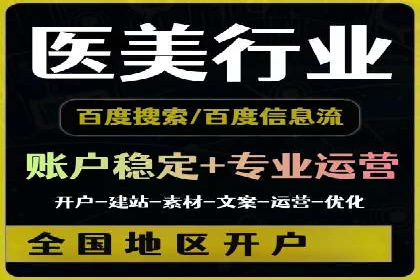 信息流广告优化策略全解析